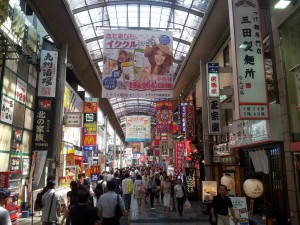 Barrière de la langue – Osaka, Japon.
